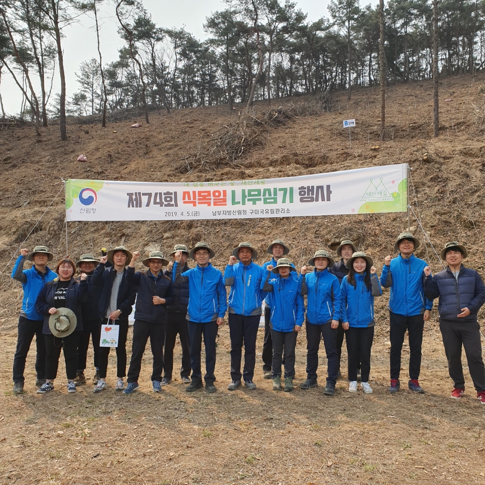 [경북지역본부] 제 74...