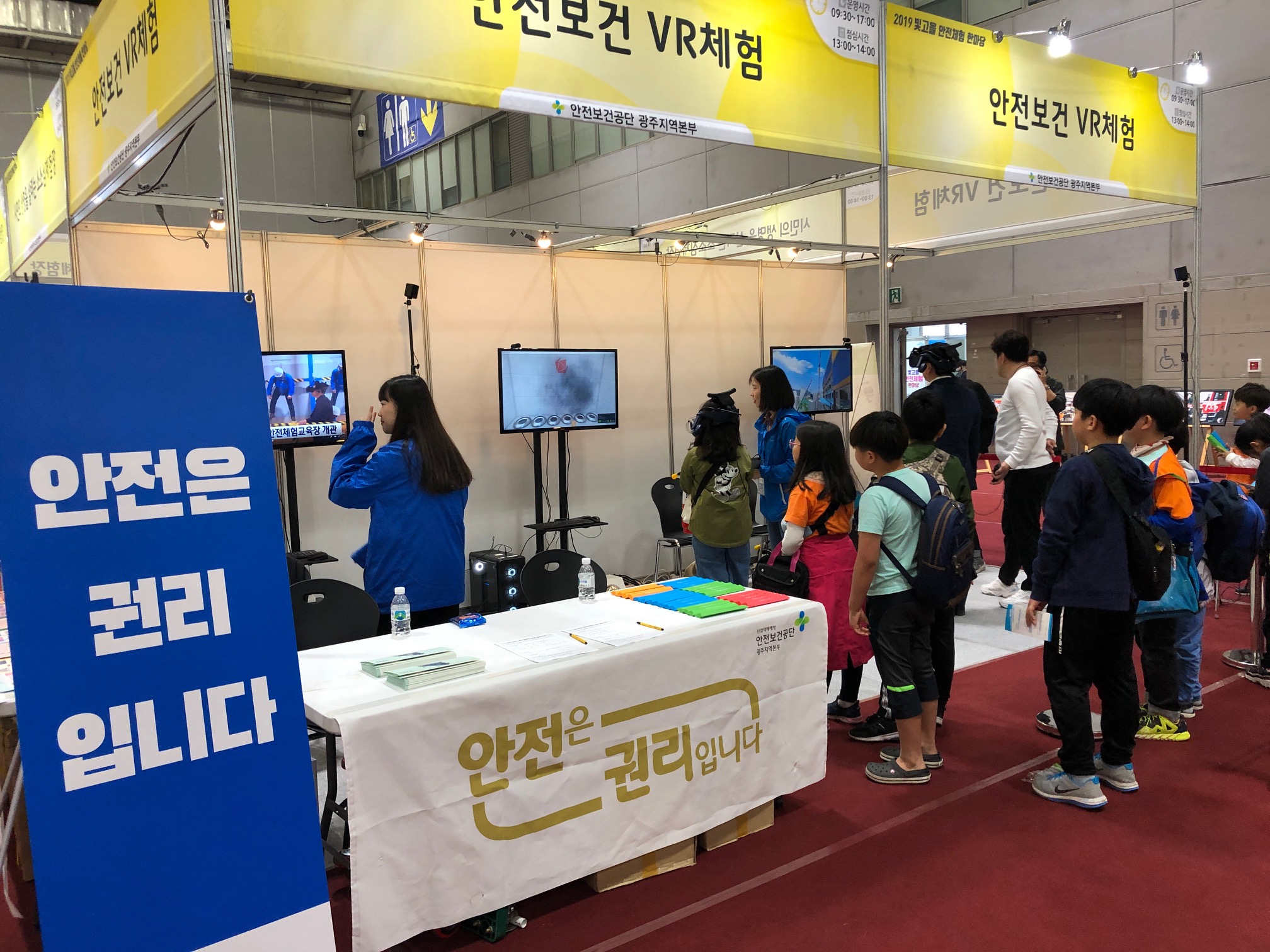 [광주지역본부] 빛고을 ...