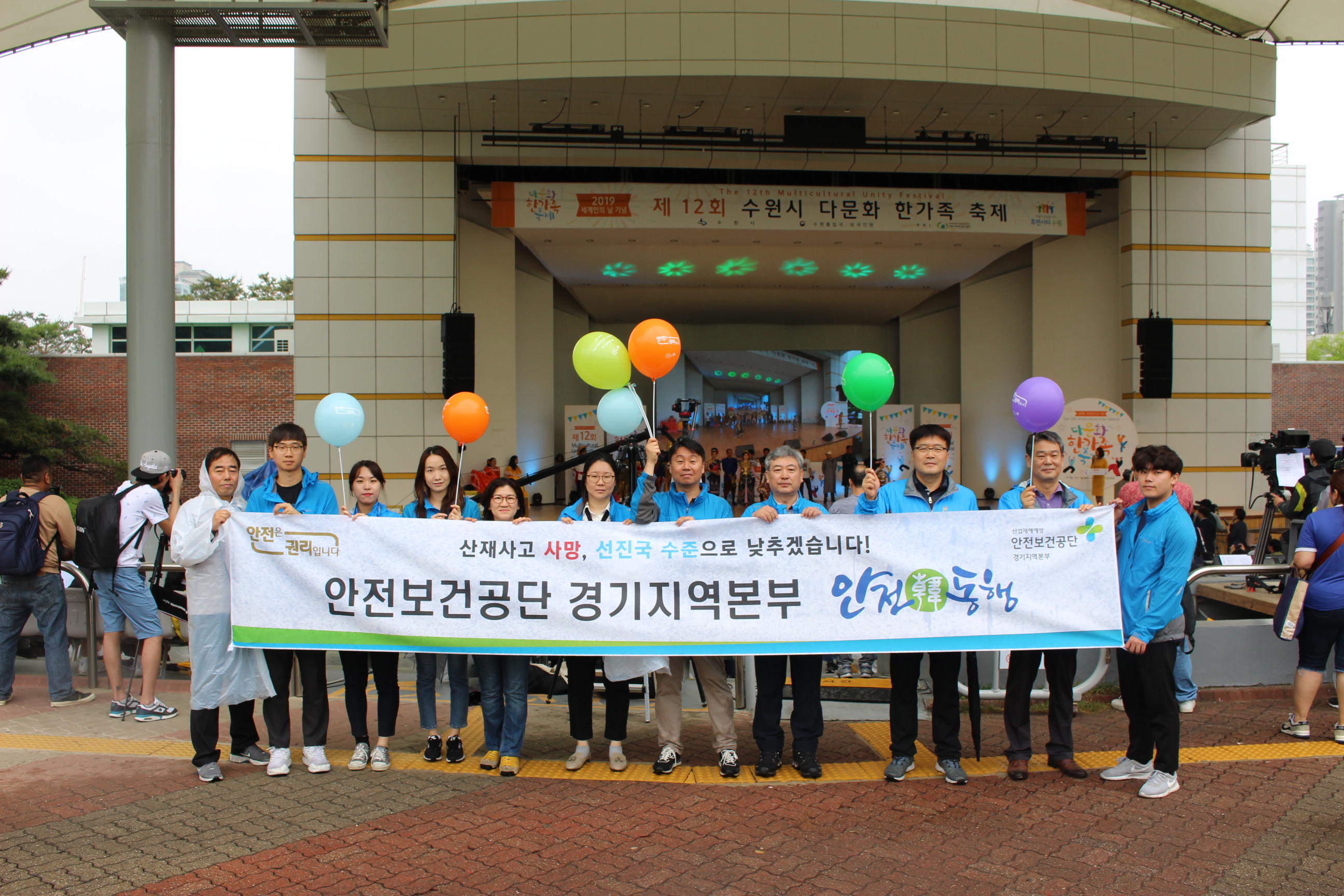 [경기지역본부] 제12회...