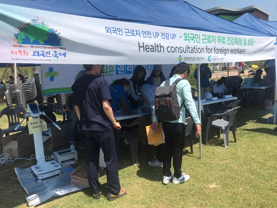 [충남지역본부] 외국인 ...