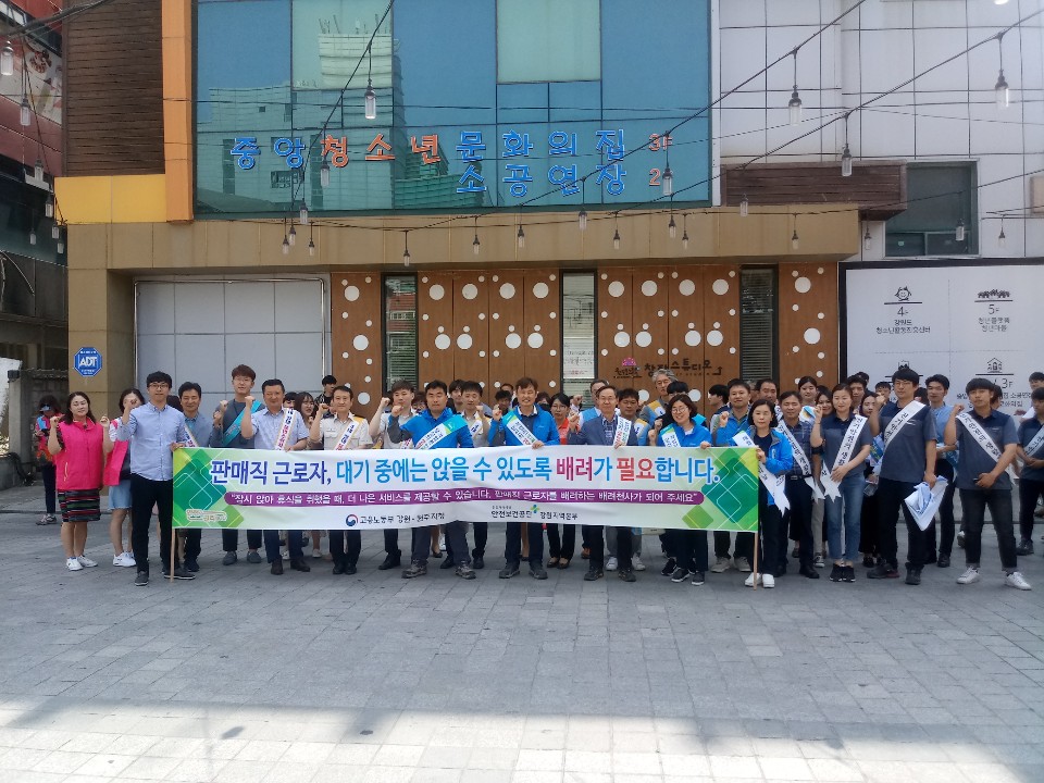 [강원지역본부]판매직 등...