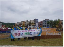 [경기동부]2019년도 ...