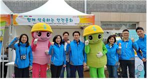 [경기동부]제12회 세계...