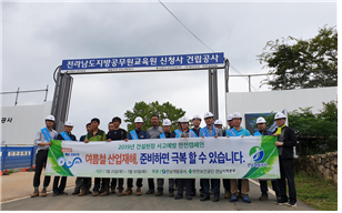 [전남지역본부]건설업 근...