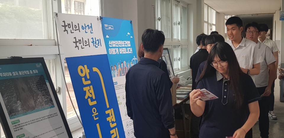 예비근로자(직업계고교) ...