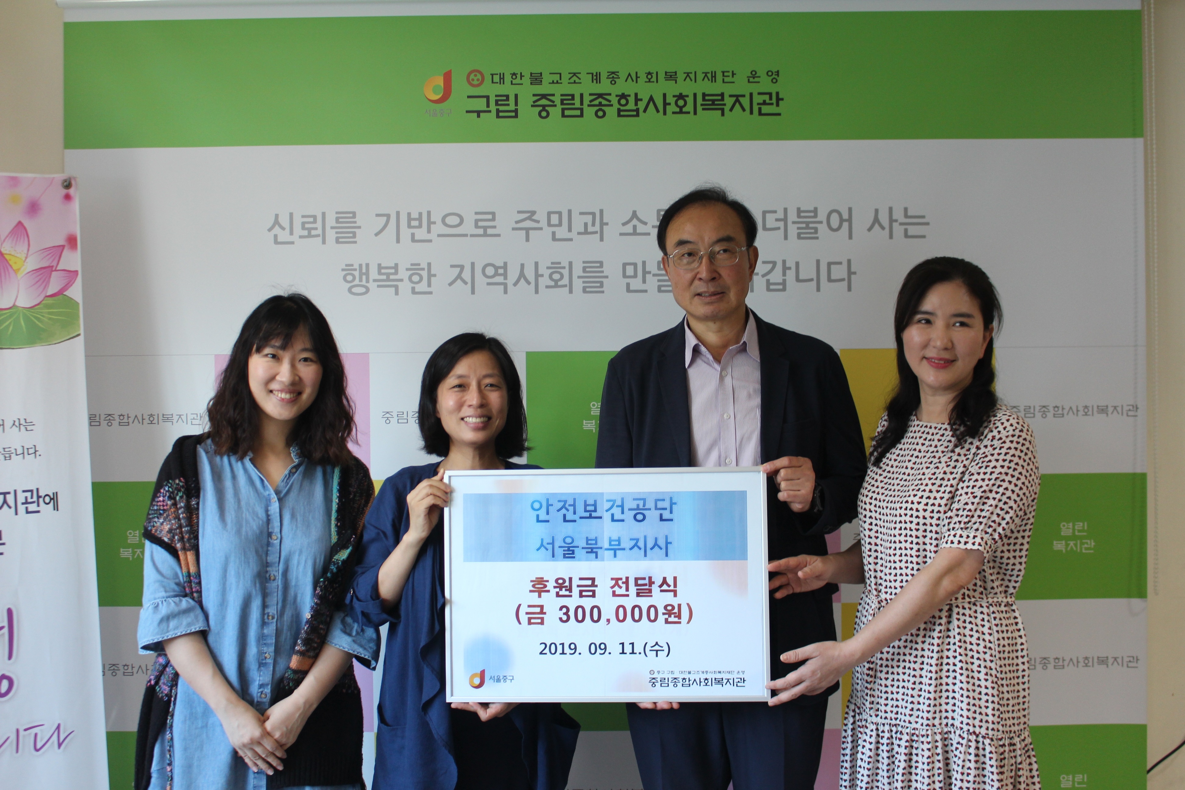 [서울북부] 추석 명절맞...