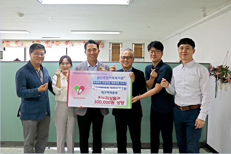 [대구지역본부] 2019...
