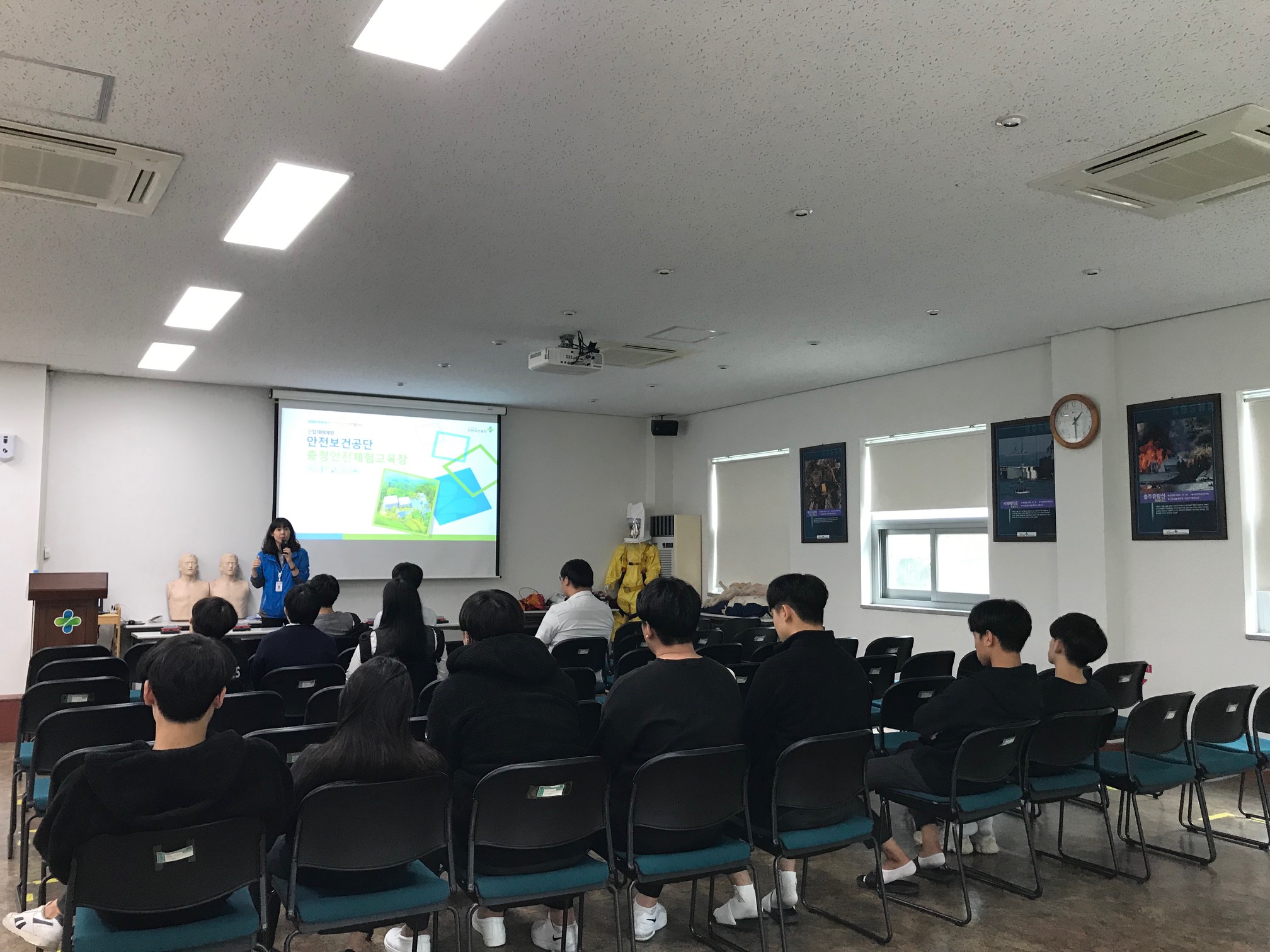 [대전세종지역본부] 산업...
