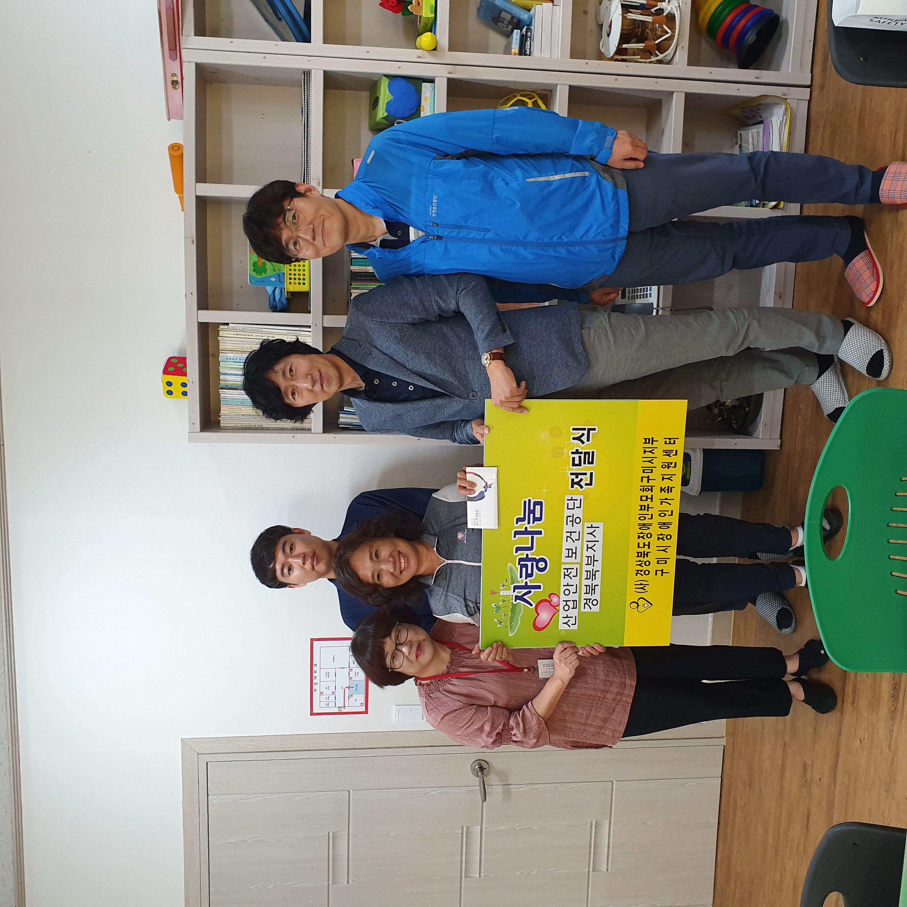 [경북지역본부] 추석 맞...