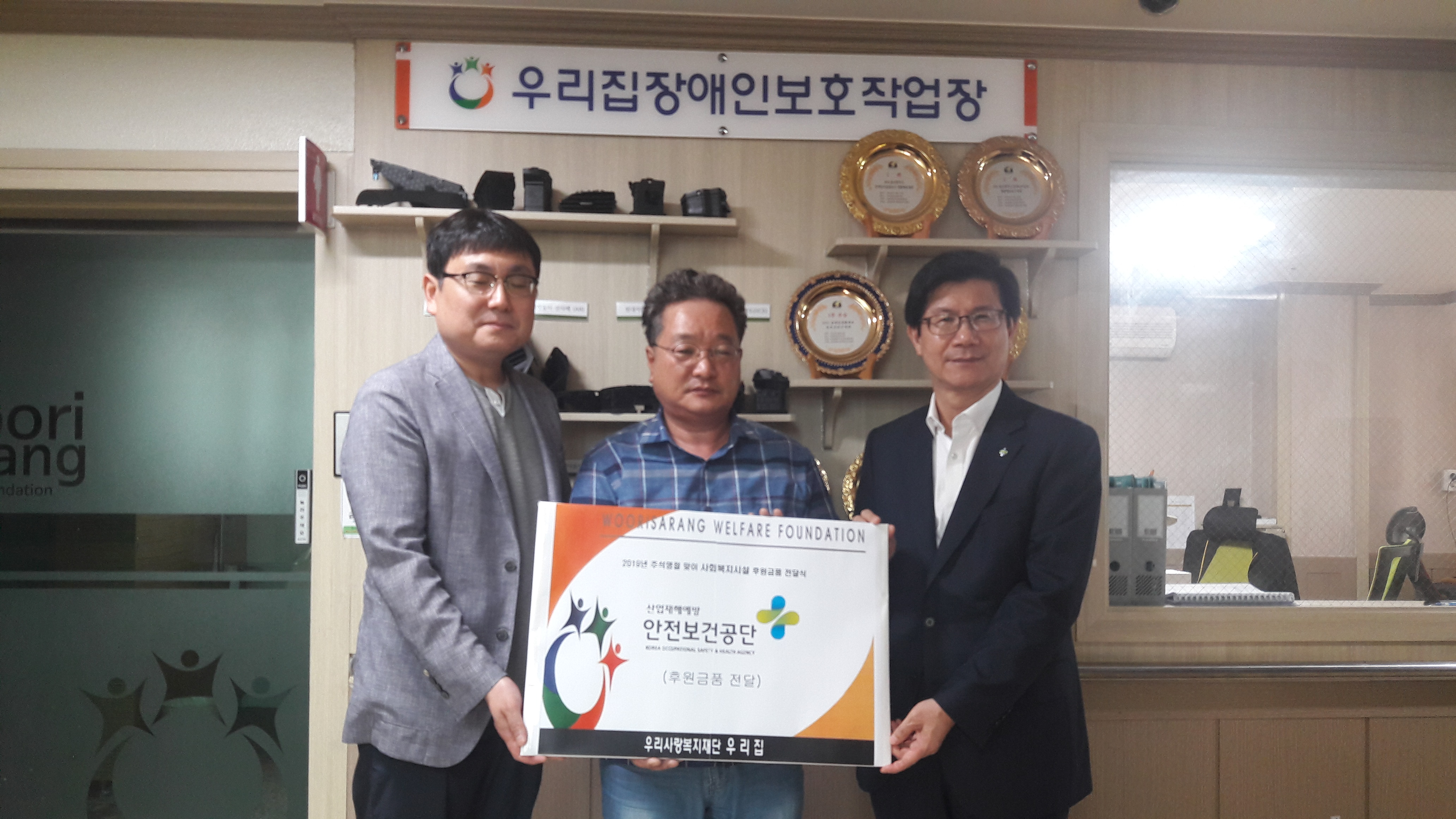 [본부] 추석 명절맞이 ...