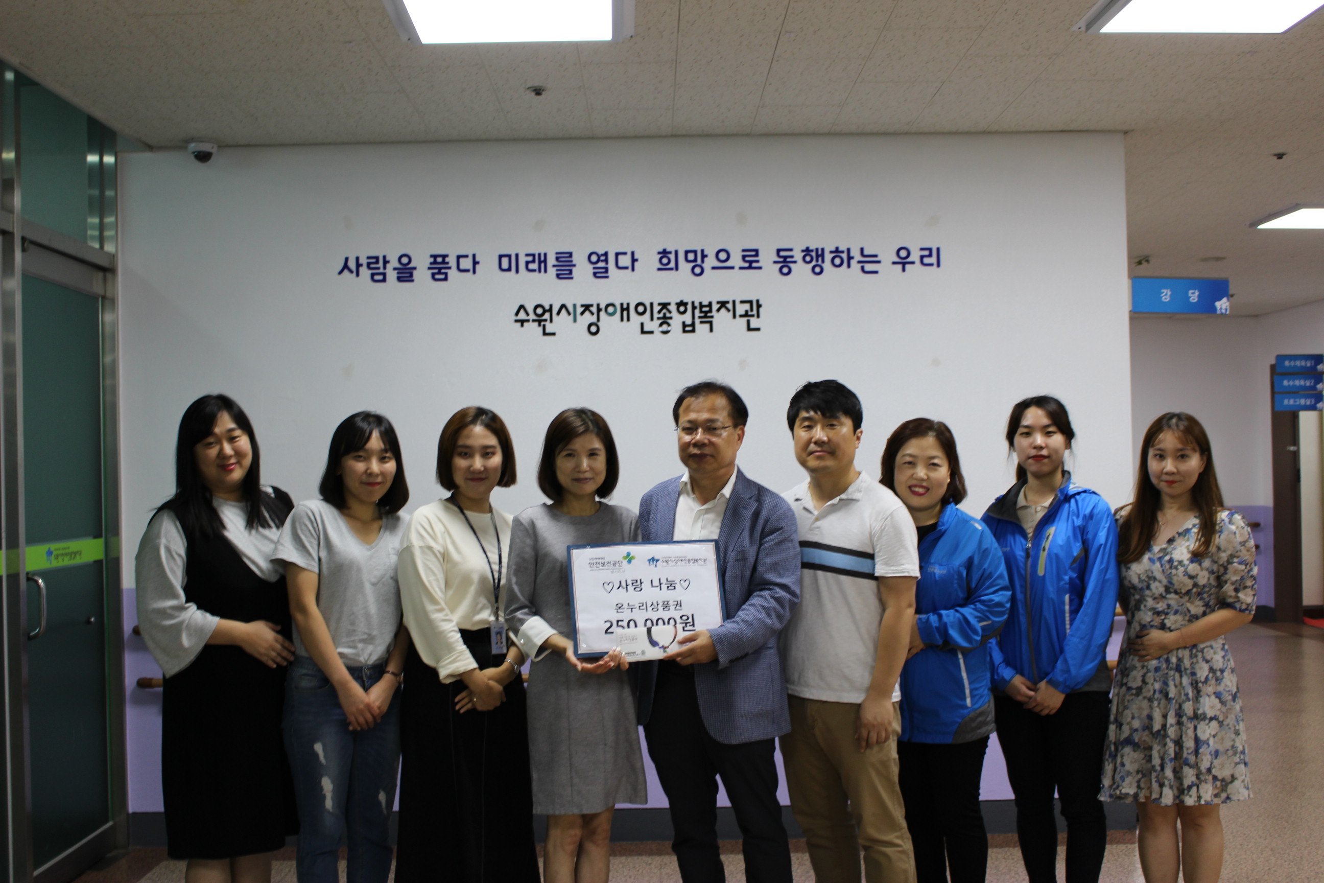 [경기지역본부] 2019...