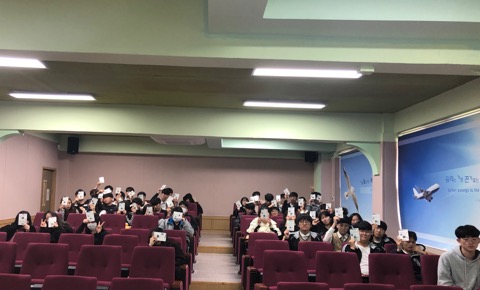 [인천지역본부] 자유학기...