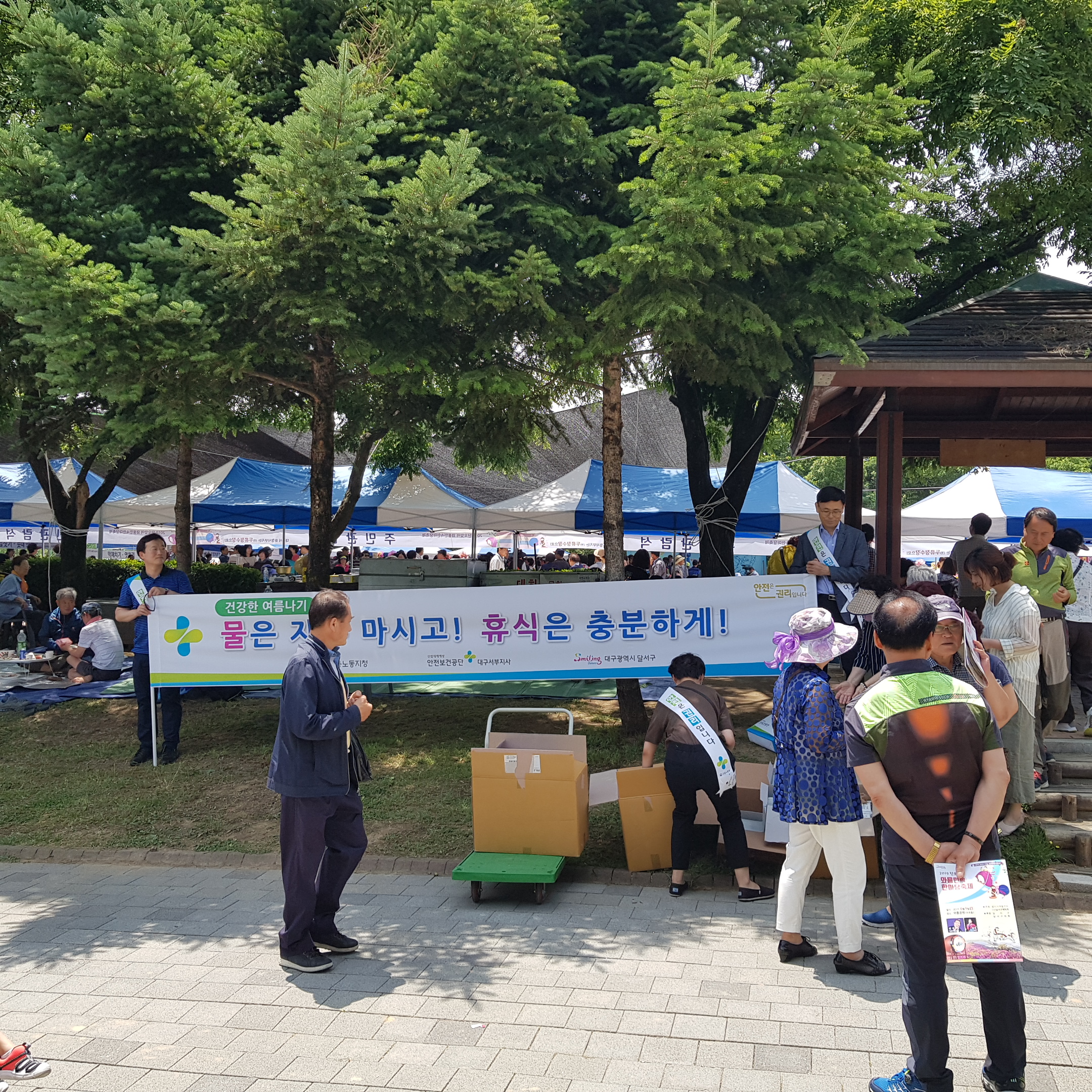 [Colorful 대구서...