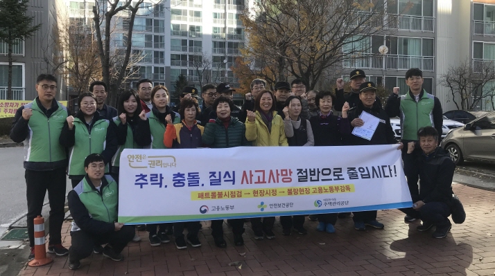 [강원동부지사]전략적 재...
