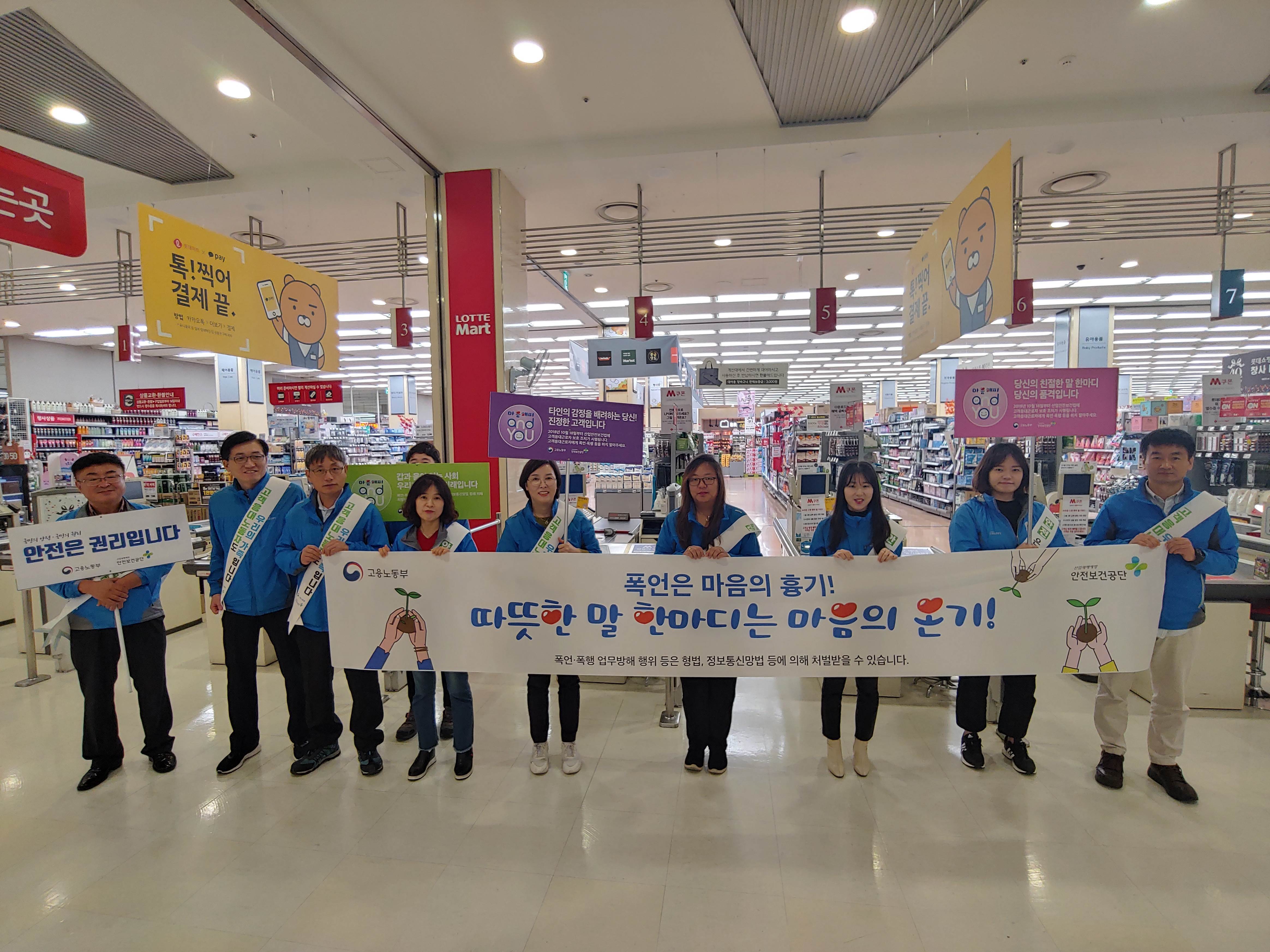 [울산연구원] 감정노동자...
