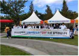 [제주지역본부] 범도민 ...