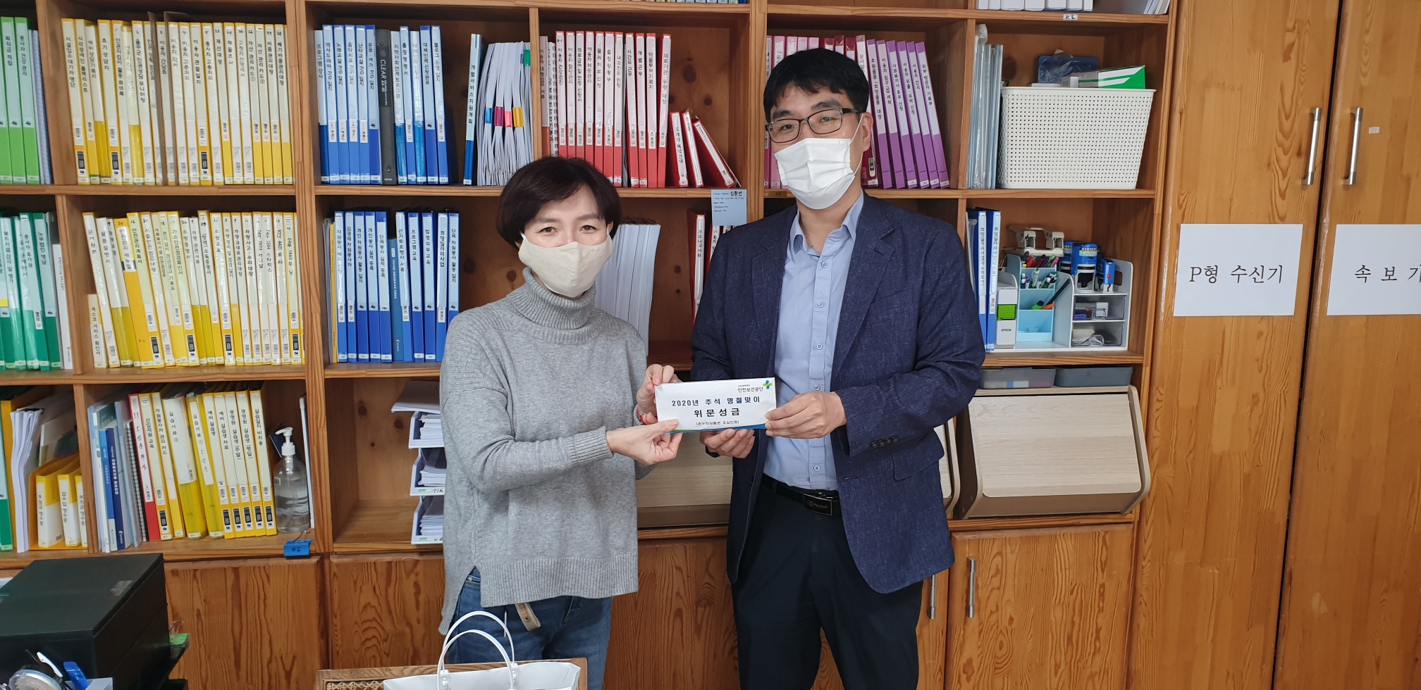 [운영지원실] 2020년...