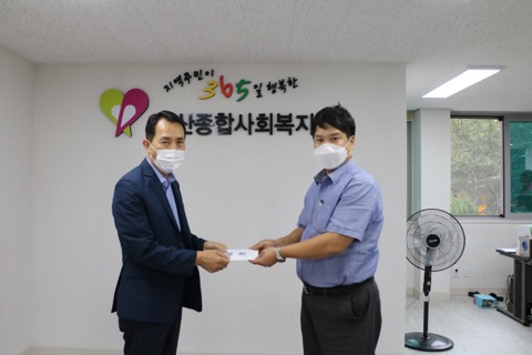 [대구광역본부] 2020...