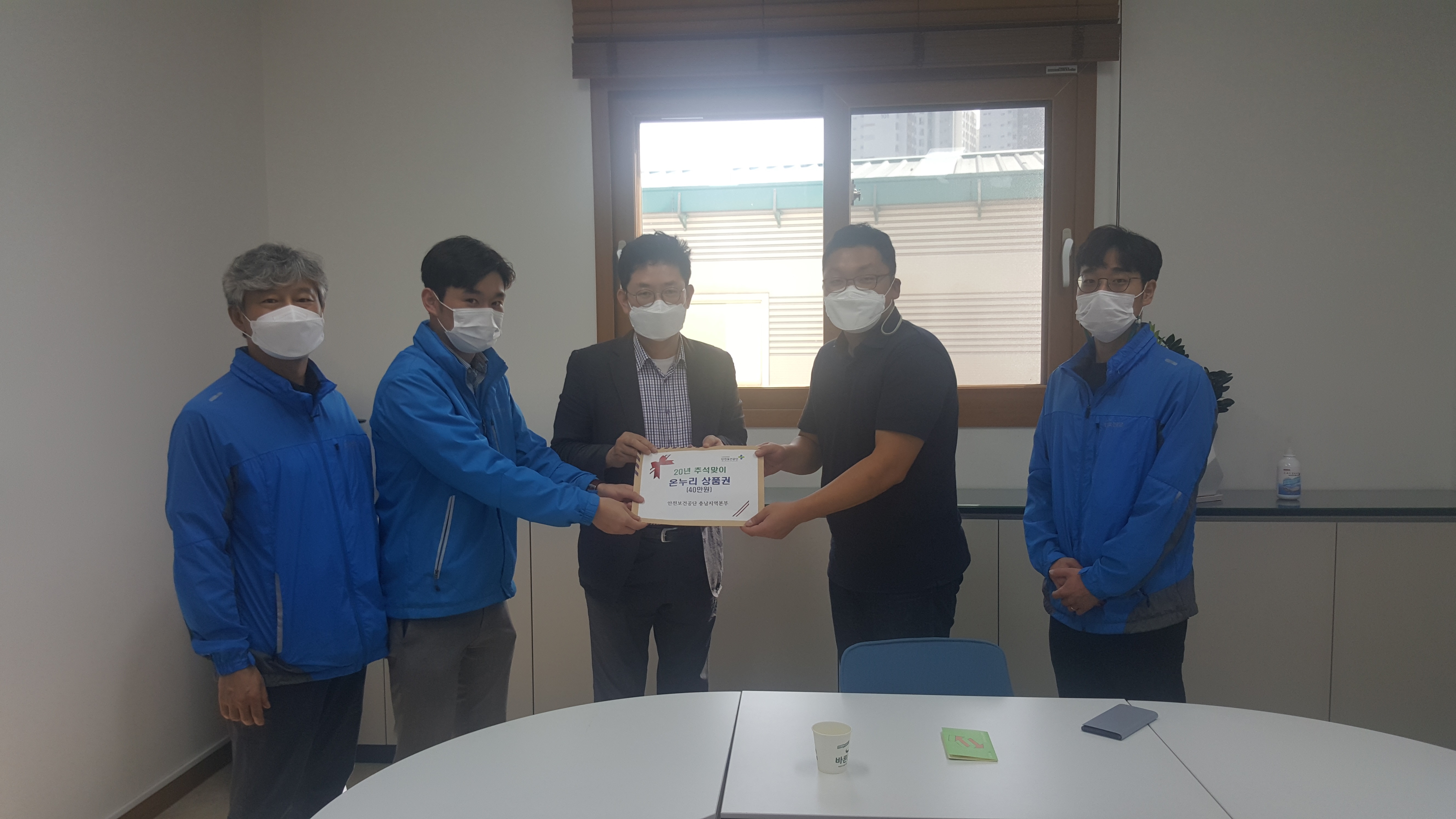 [충남지역본부] 20년 ...