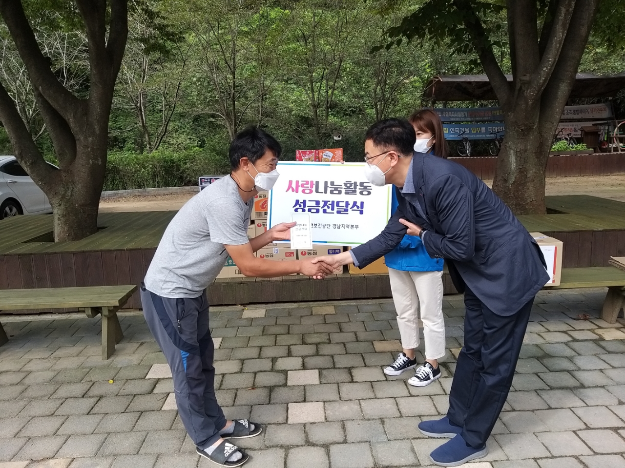 [경남지역본부] 추석 명...