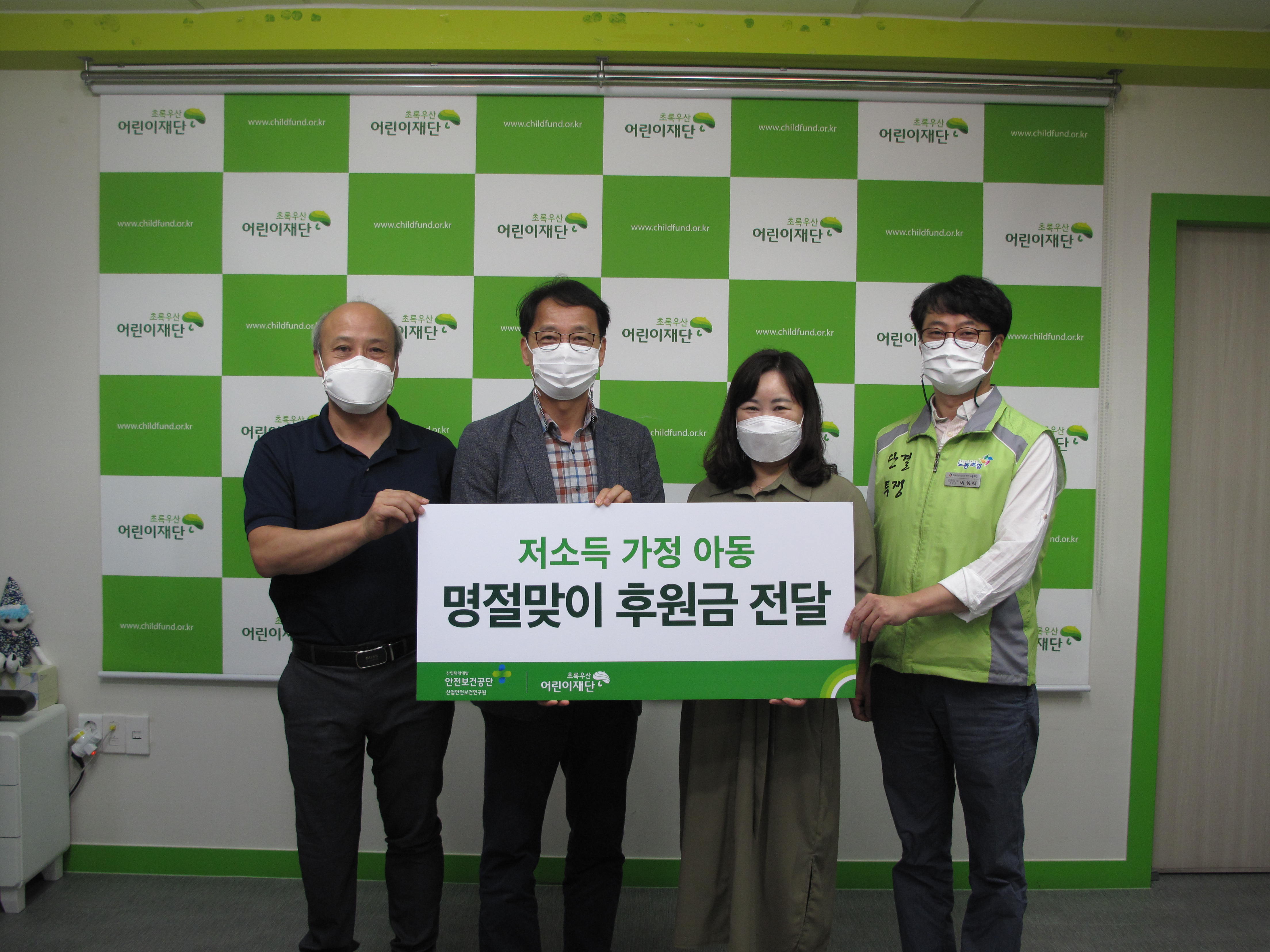 '20년 대전 연구원 추...