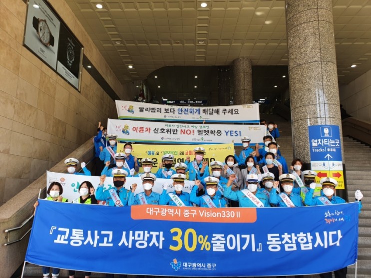 [대구광역본부] 우리 지...