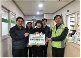 [인증원] 2020년 설...