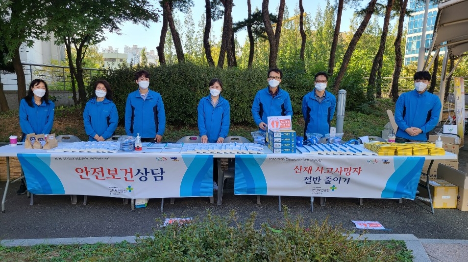 [경기중부지사] 전략적 ...