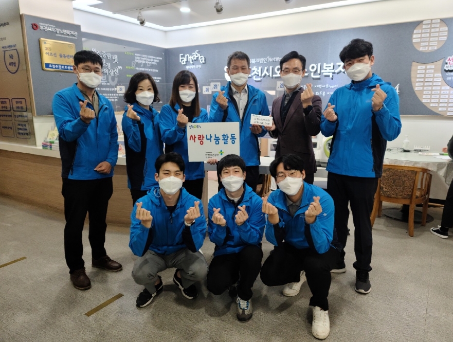 [경기중부지사] 전략적 ...