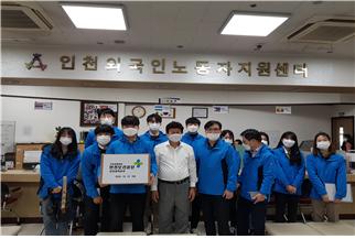 [인천광역본부] 전략적 ...