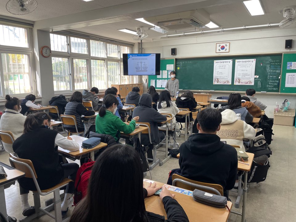 [경기서부지사] 자유학기...
