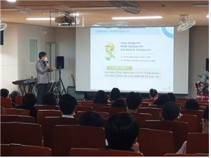 [제주지역본부] 자유학기...