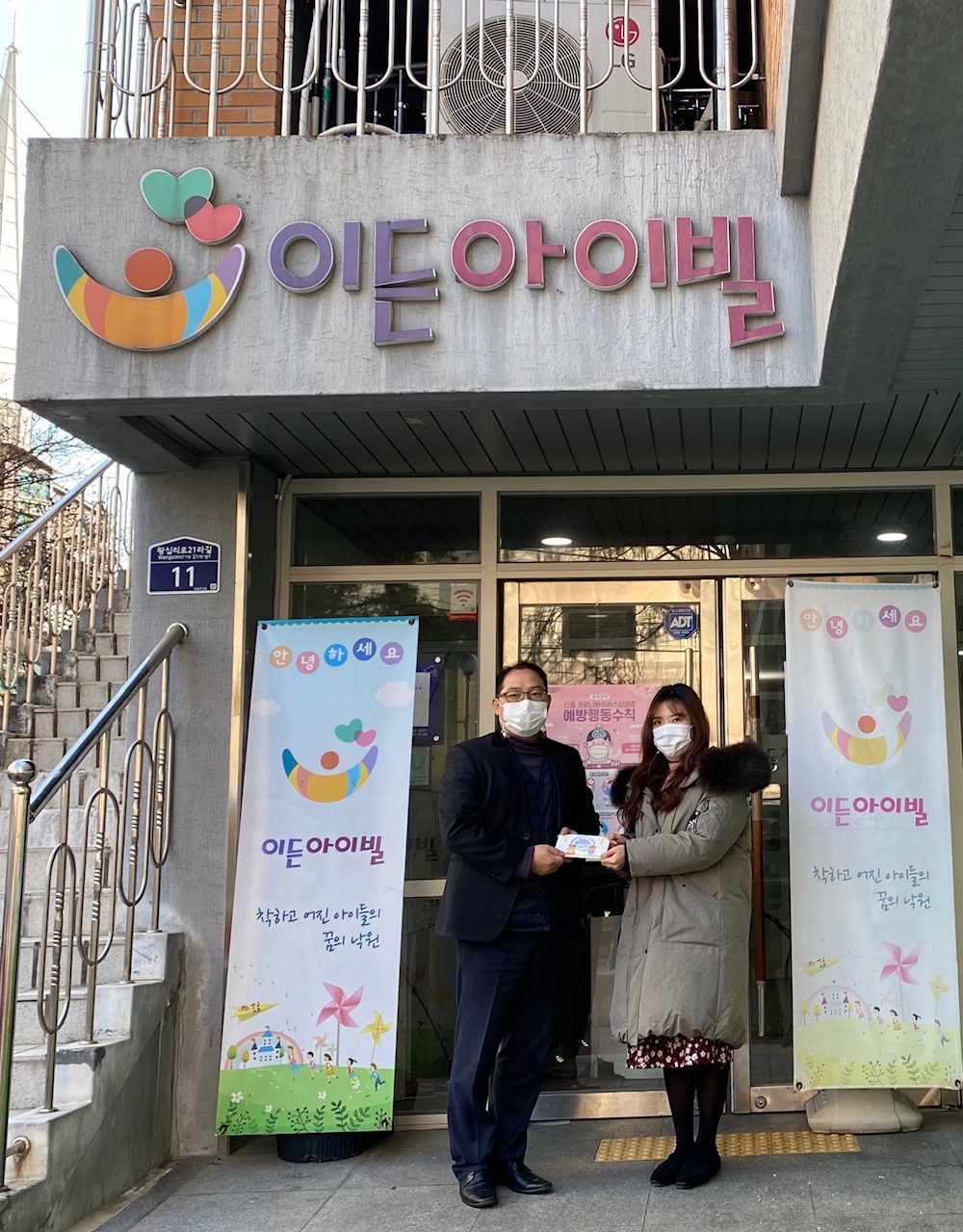 [서울북부지사] 2021...
