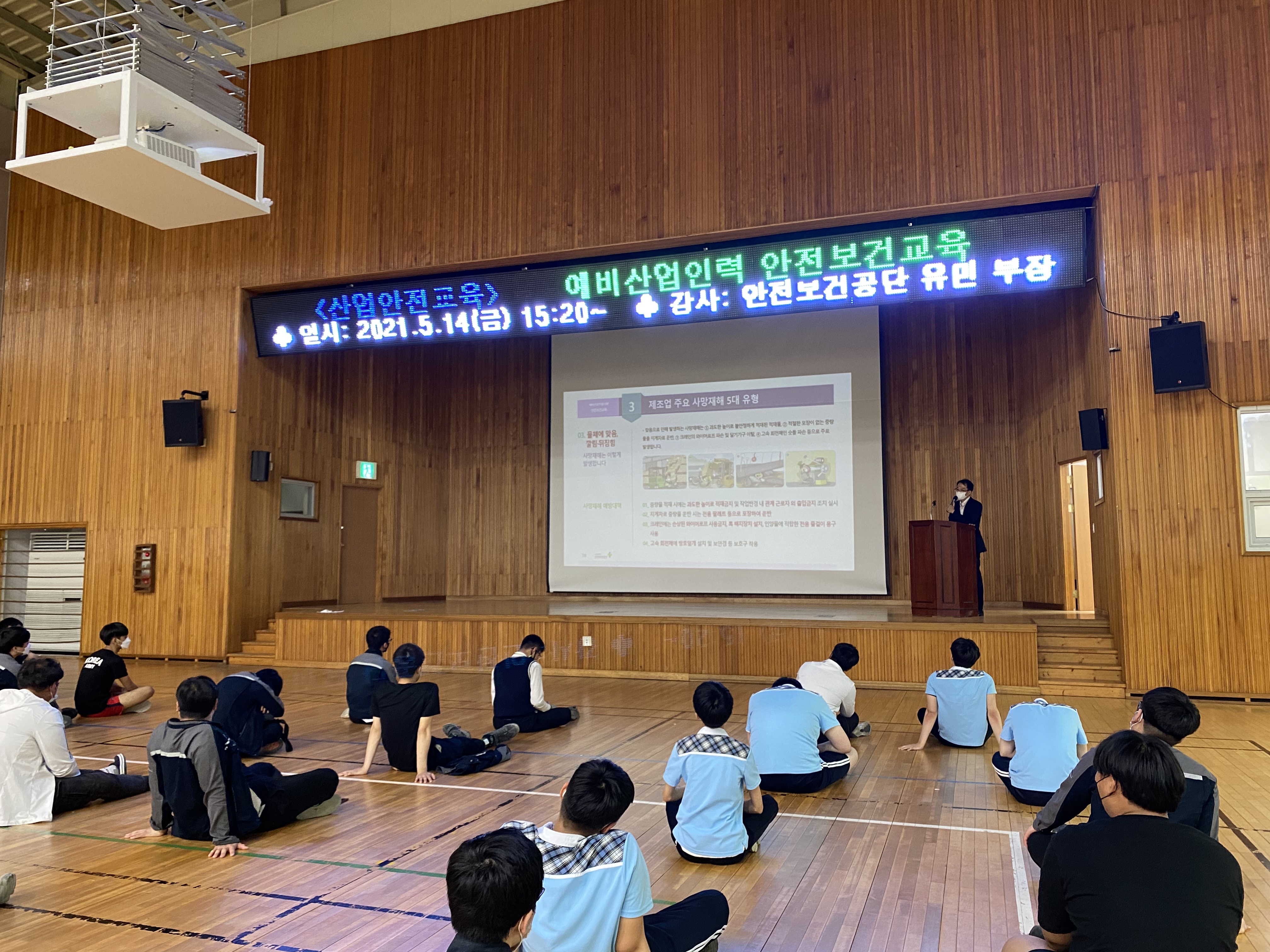 [경남지역본부] 특성화고...