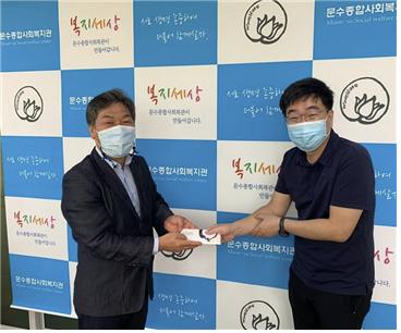 [전남동부지사] 2020...