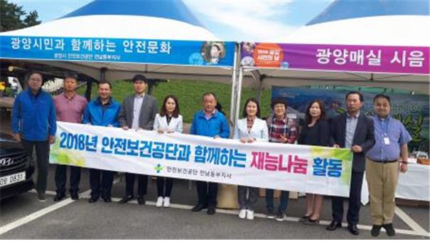 [전남동부지사] 전략적 ...