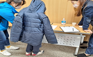 재해취약아동 안전의식 고취