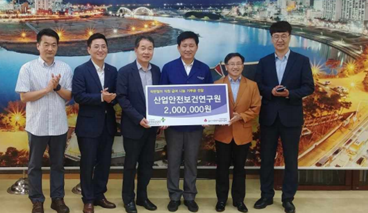 연구원 사회적가치 실현을...