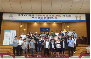 [서울지역본부] 전략적 ...