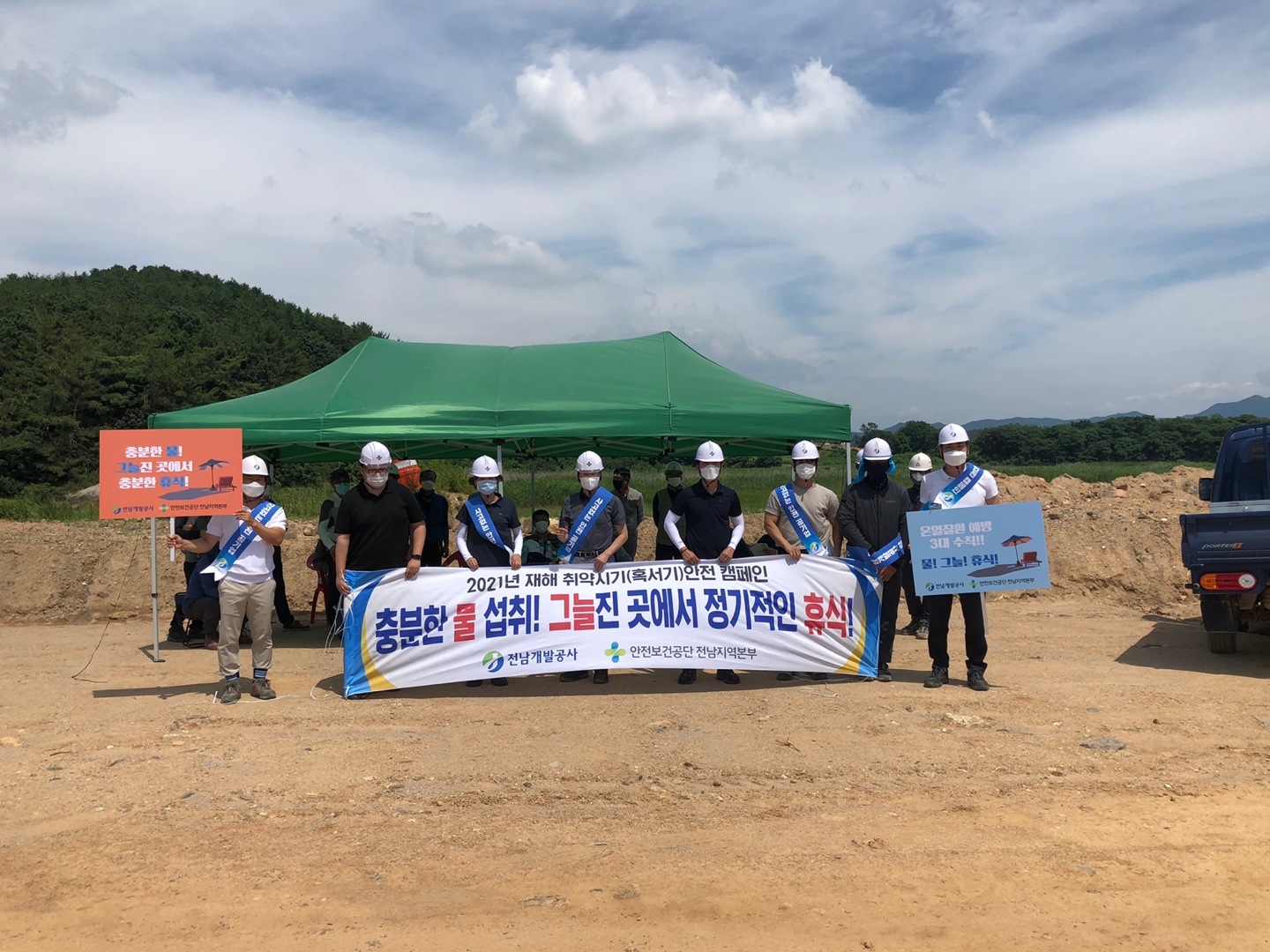 [전남지역본부]건설업 근...