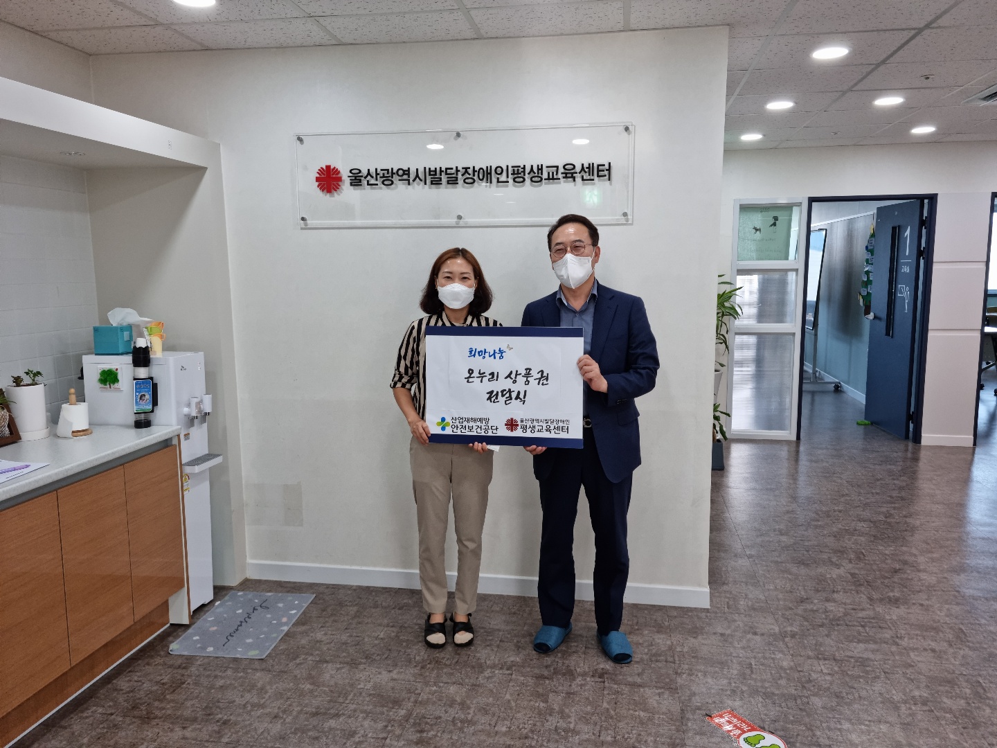 [사업총괄본부] 2021...