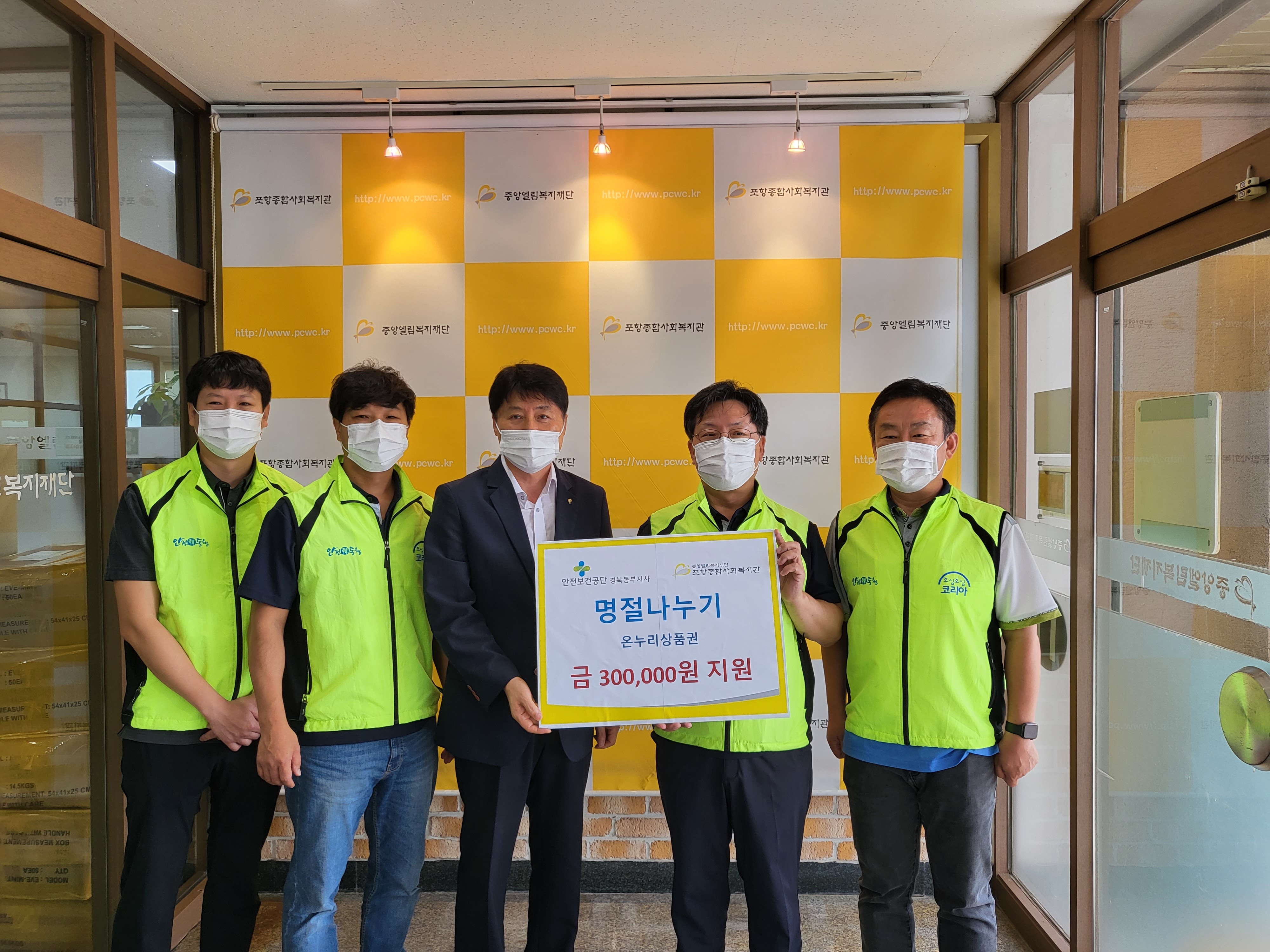 [경북동부지사] 2021...