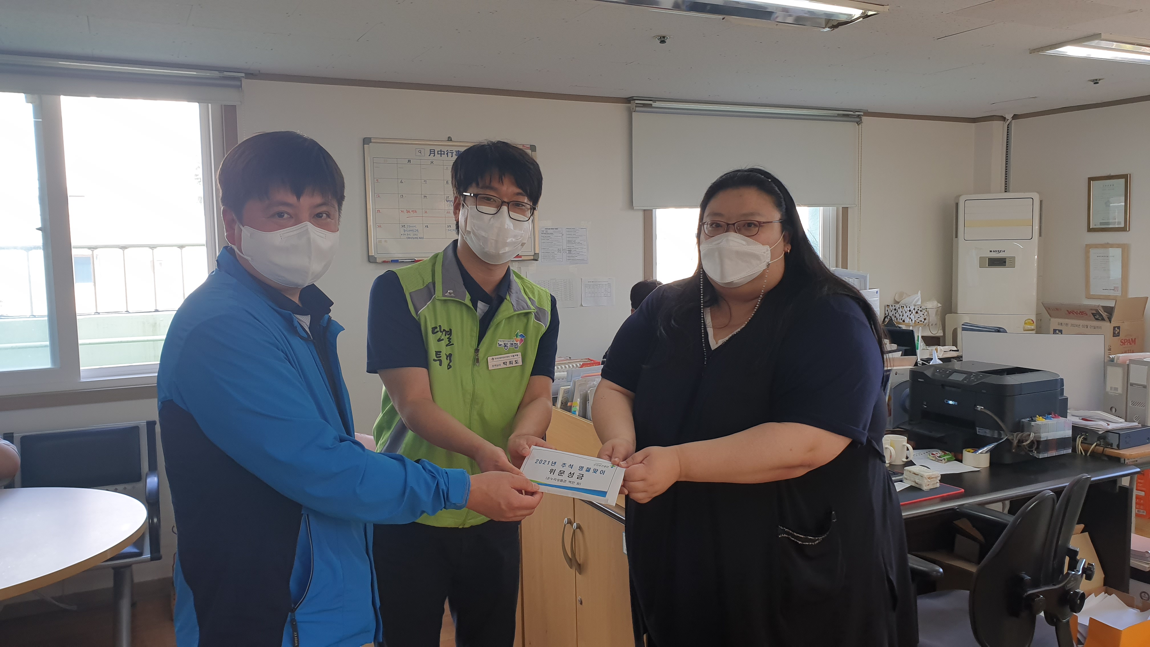 [운영지원실] 추석 명절...