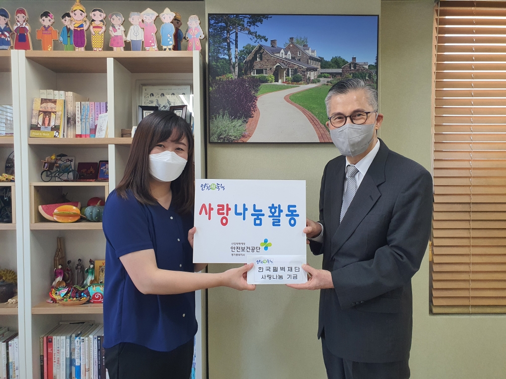 [경기중부지사] 2021...