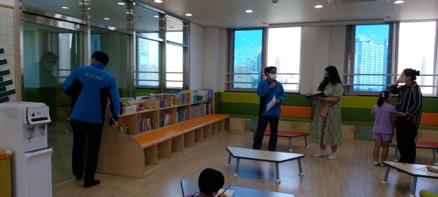 [미래전문기술원]취약시설...