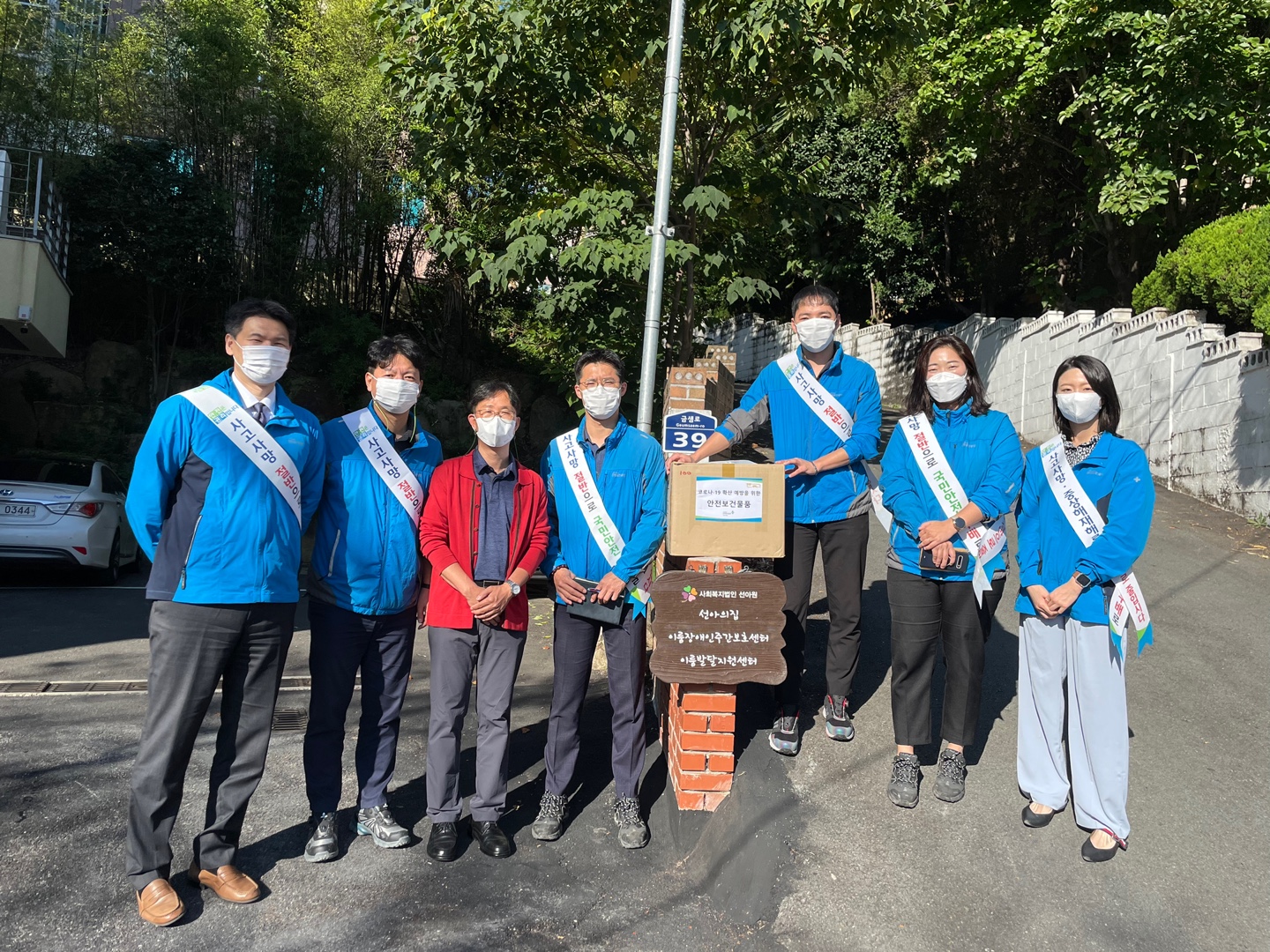[부산광역본부]사회복지시...