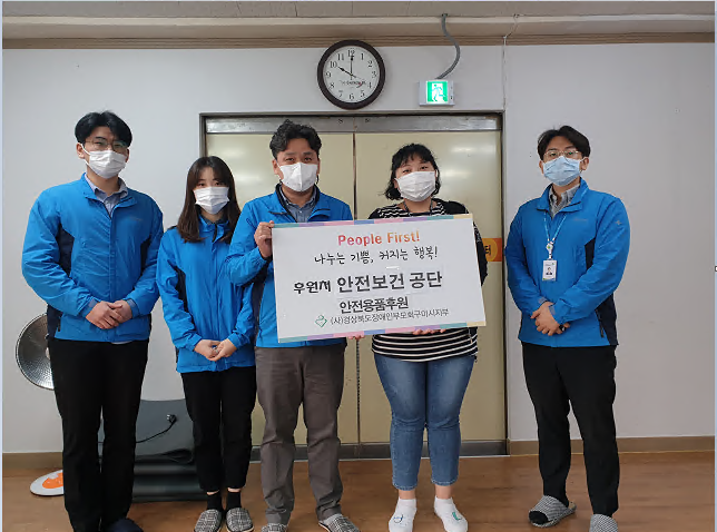 [경북지역본부] 사회복지...