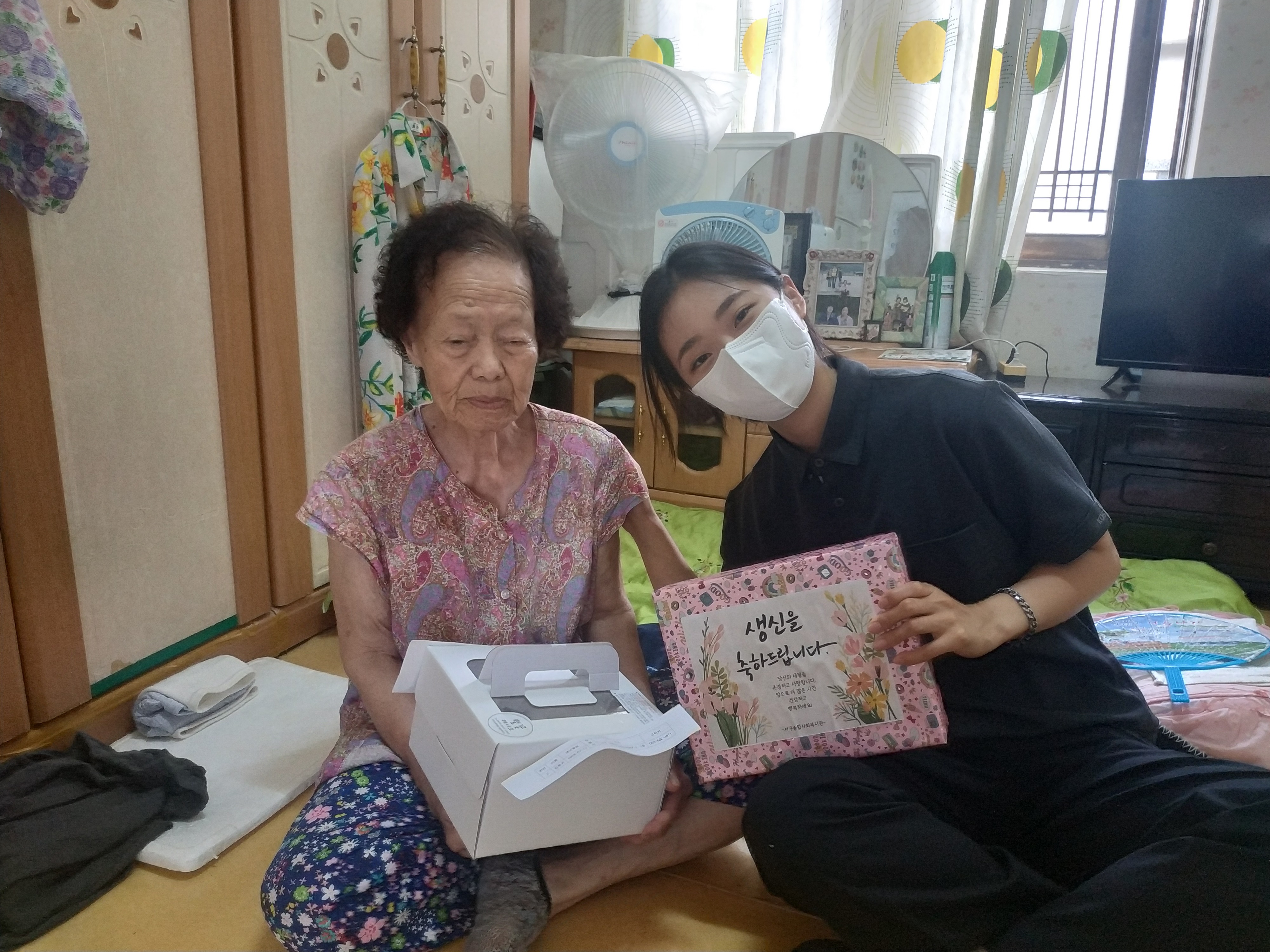 [대구서부지사]홀몸어르신...