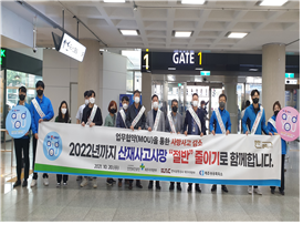 [제주지역본부]전략적 재...