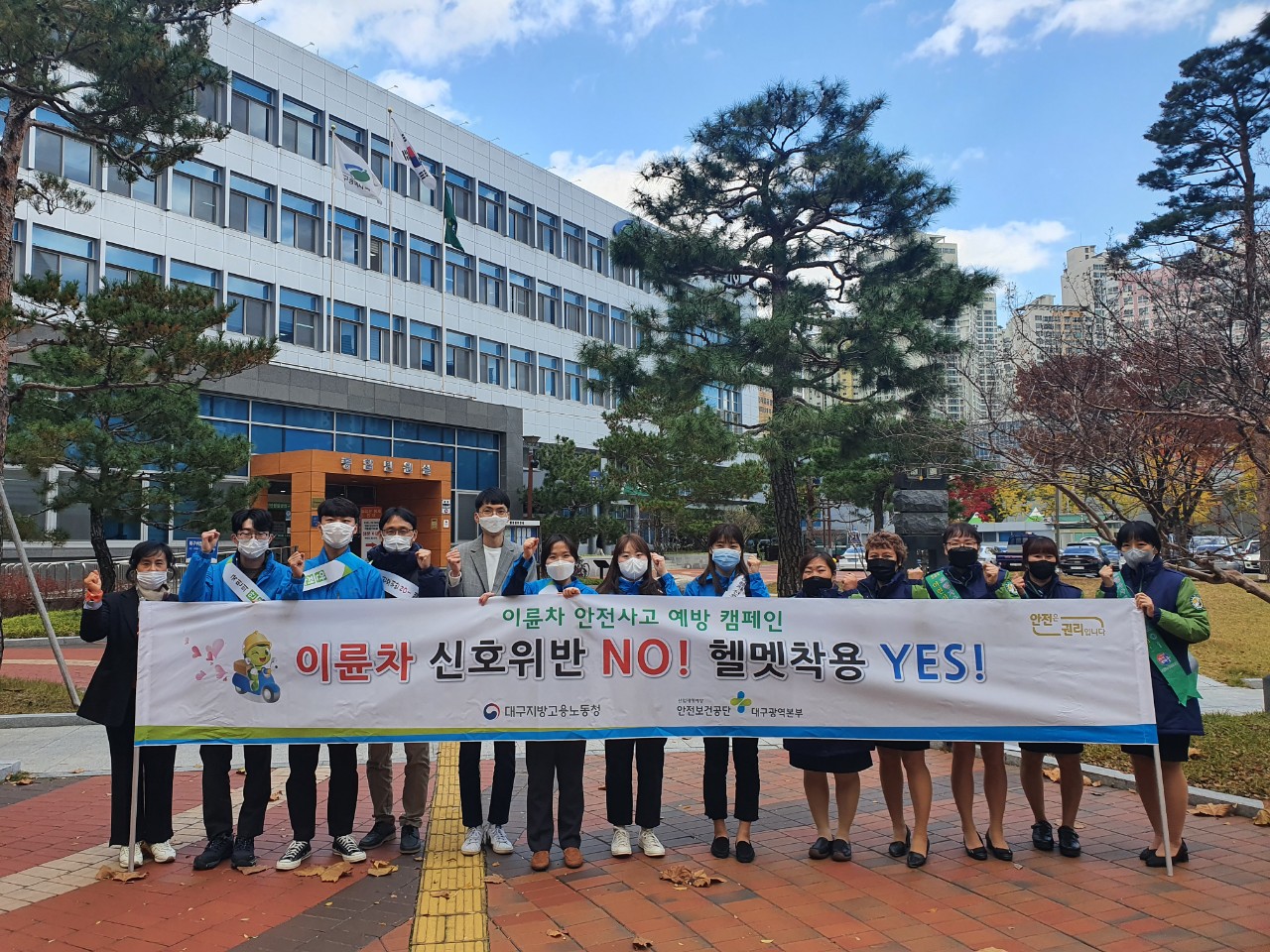 [대구광역본부] 이륜차 ...